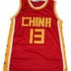 Yao Ming Team China Basketball Jersey Sewn Red